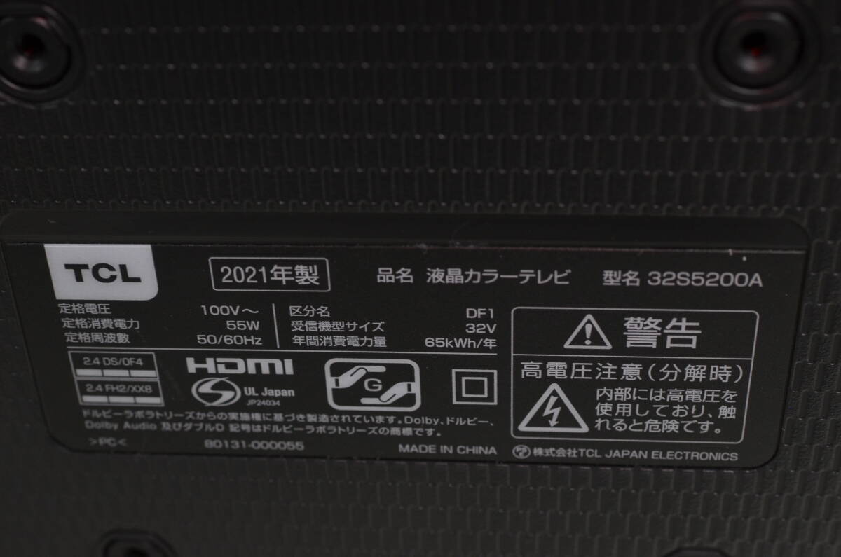 中古良品 TCL 32型 フルハイビジョン 32S5200A 液晶 スマートテレビ Android 2021年制 アンドロイド