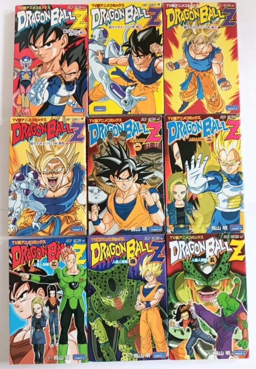 ドラゴンボール TV版アニメコミックス 全巻 ムービー 超エキサイティング DRAGON BALL 鳥山明_画像7