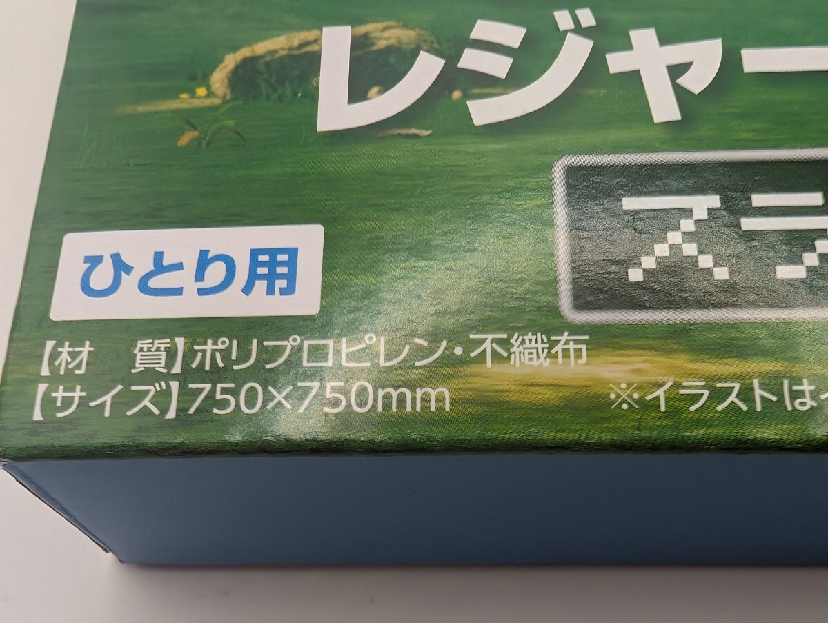 【送料無料】モンスターレジャーシート★ スライム★ドラゴンクエスト サントリーボス 非売品 即発送 ドラクエ _画像5