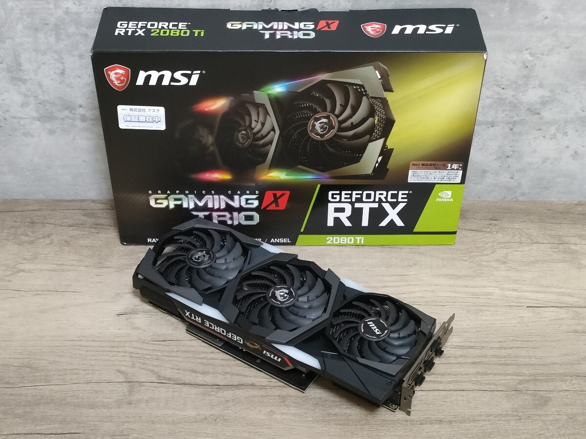 NVIDIA MSI GeForce RTX2080Ti 11GB GAMING X TRIO 【グラフィックボード】