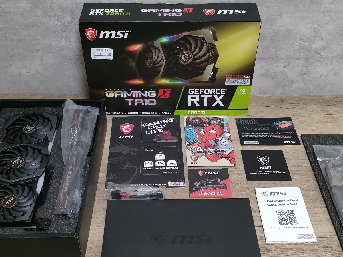 NVIDIA MSI GeForce RTX2080Ti 11GB GAMING X TRIO 【グラフィックボード】