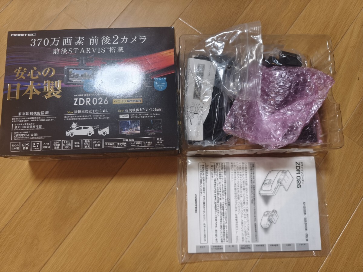 コムテック ZDR026
