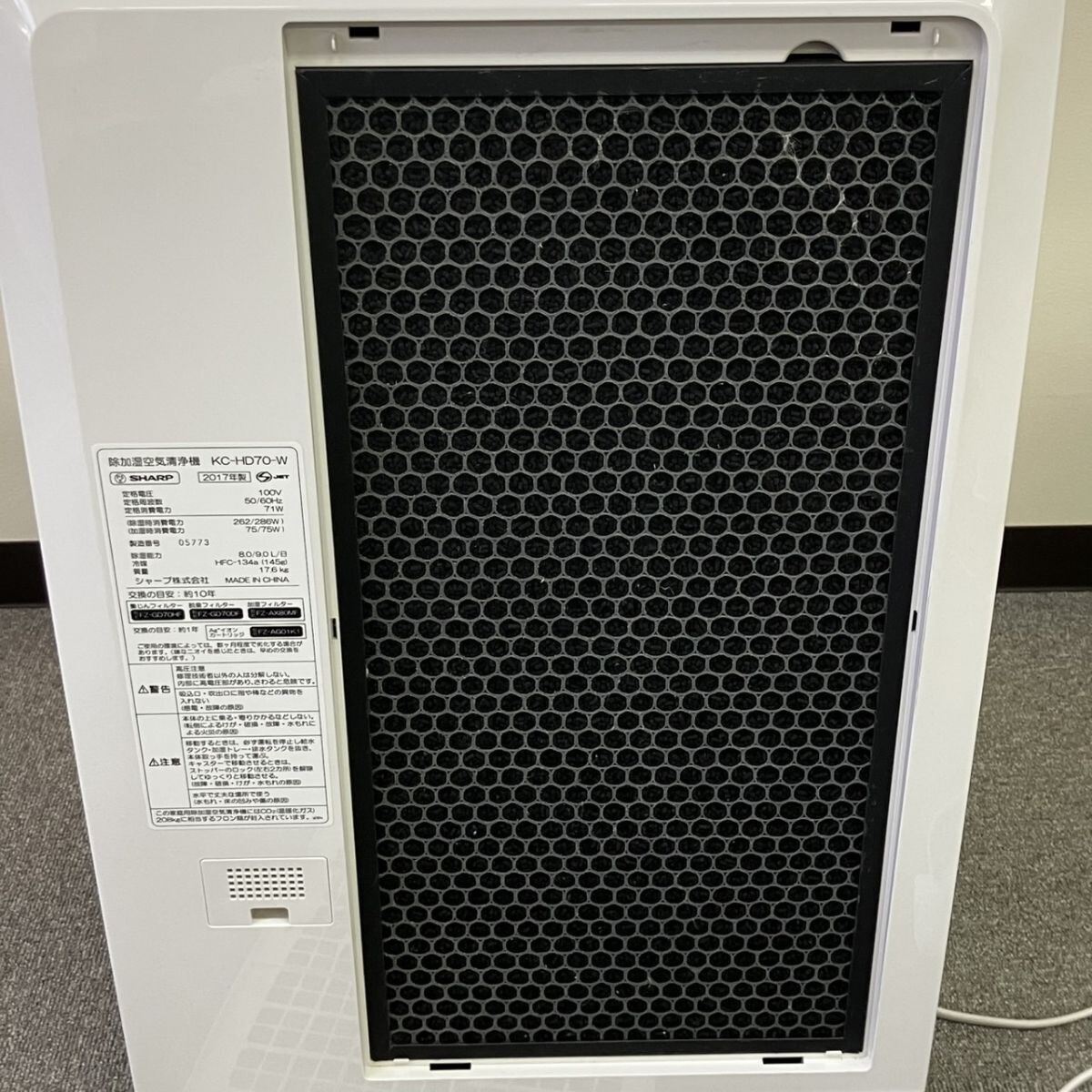 S018-HR2-98 SHARP シャープ KC-HD70-W 除加濕空気清浄機 通電確認済 白 ホワイト 除濕 加濕 空気清浄 家電 HA