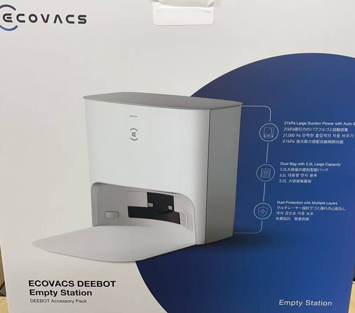 ECOVACS (エコバックス) T10 / T10 PLUS ロボット掃除機 自動ゴミ収集ステーション 自動ゴミ収集スタンド ダストボックス 充電ステーション