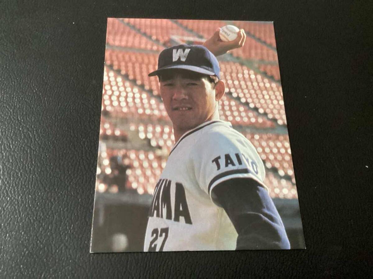 美品　カルビー79年　平松（大洋）セリーグ投手部門 第9位　プロ野球カード_画像1