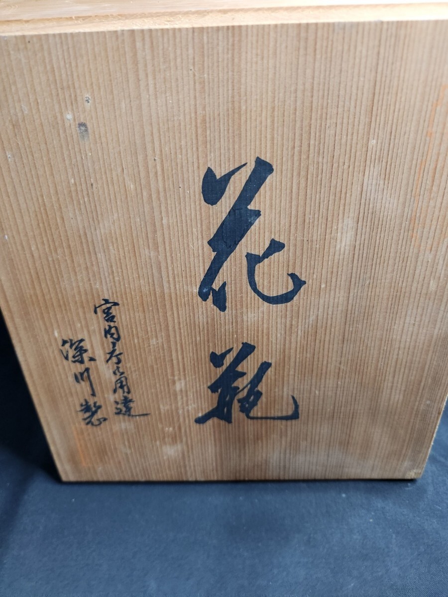 ◆新品未使用/ 宮內(nèi)庁御用達(dá) 深川制磁 有田焼 巖梅 大花瓶 桐箱付き 置物 フラワーベース 陶器