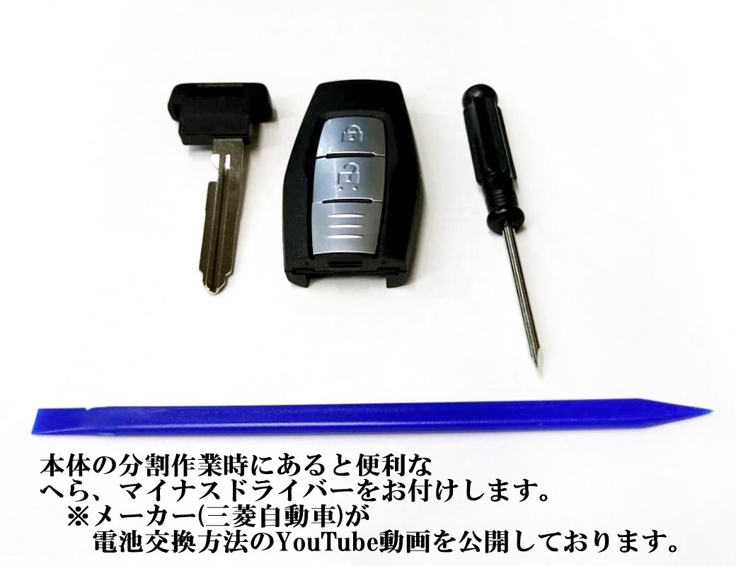 新品即決 三菱 トライトン 社外 ブランクキー ２ボタン ミツビシ LC2T 新型 スマートキー スペアキー 合鍵 リモコンキー キーレス TRITON