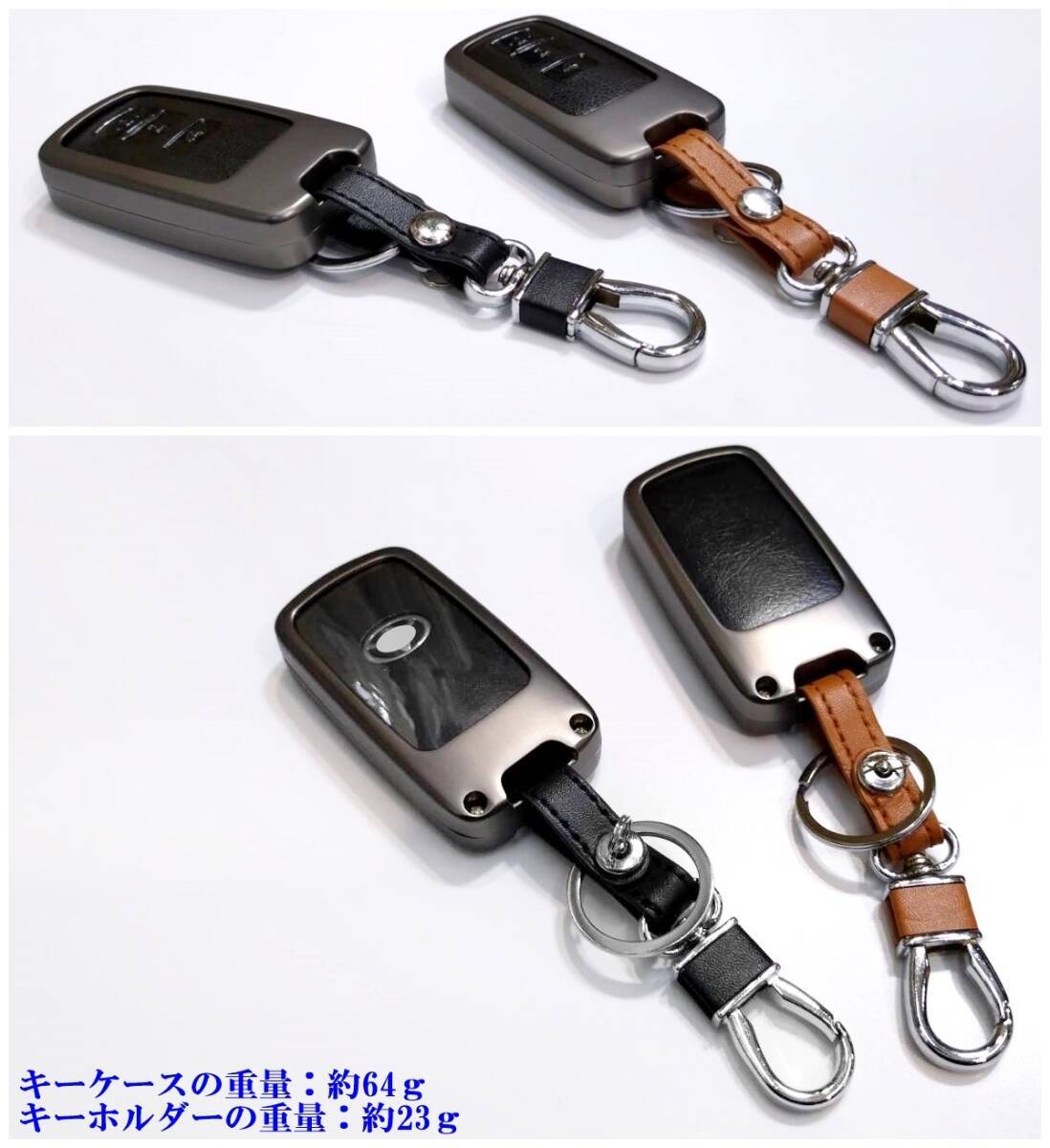 新品即決 トヨタ レザー メタル 本革 スマートキーケース キーカバー ハリアー60系 ZSU60W カムリ50系 クラウン 210系 アクセサリー_画像7