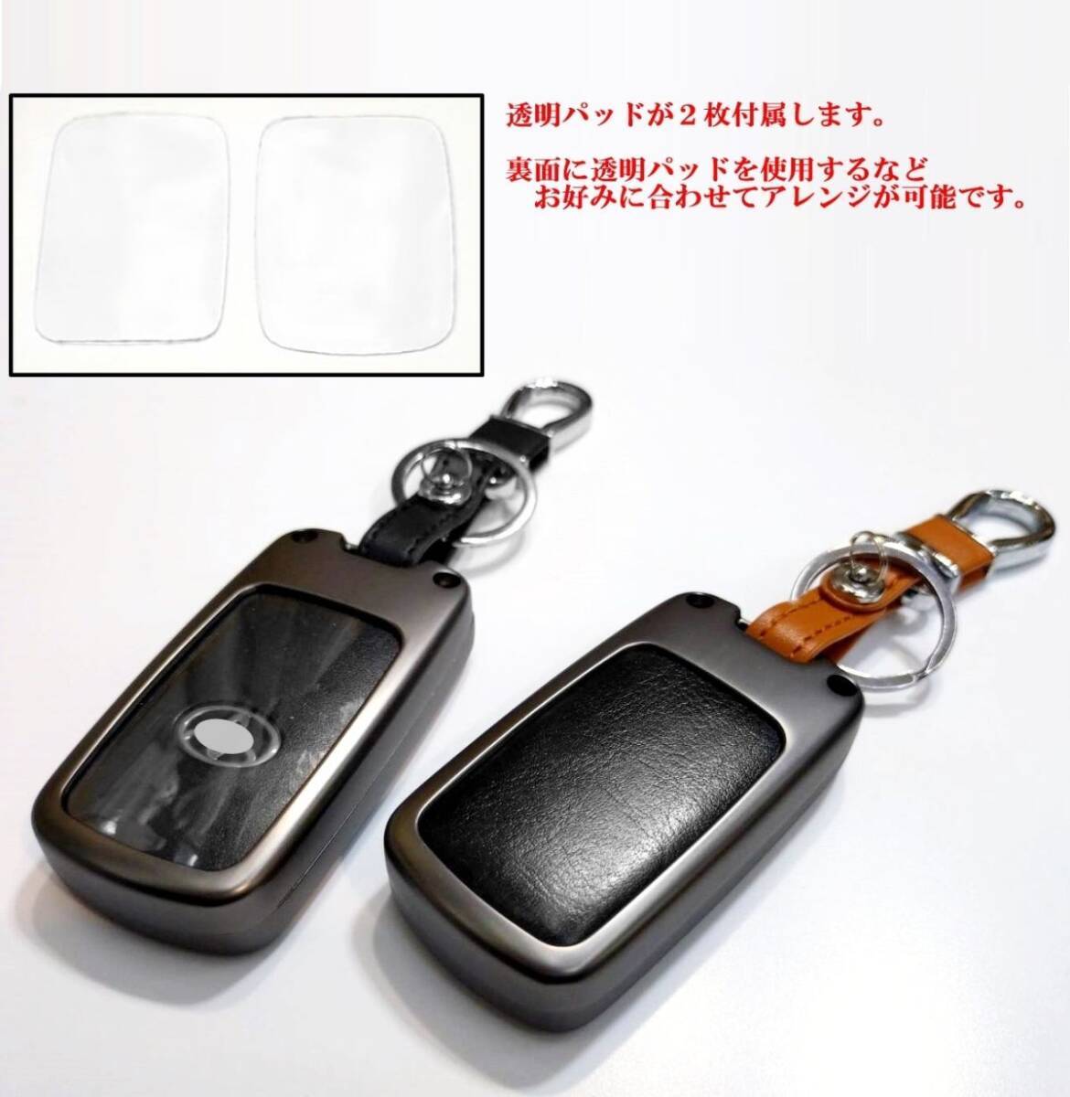 新品即決 トヨタ レザー メタル 本革 スマートキーケース キーカバー ハリアー60系 ZSU60W カムリ50系 クラウン 210系 アクセサリー_画像5
