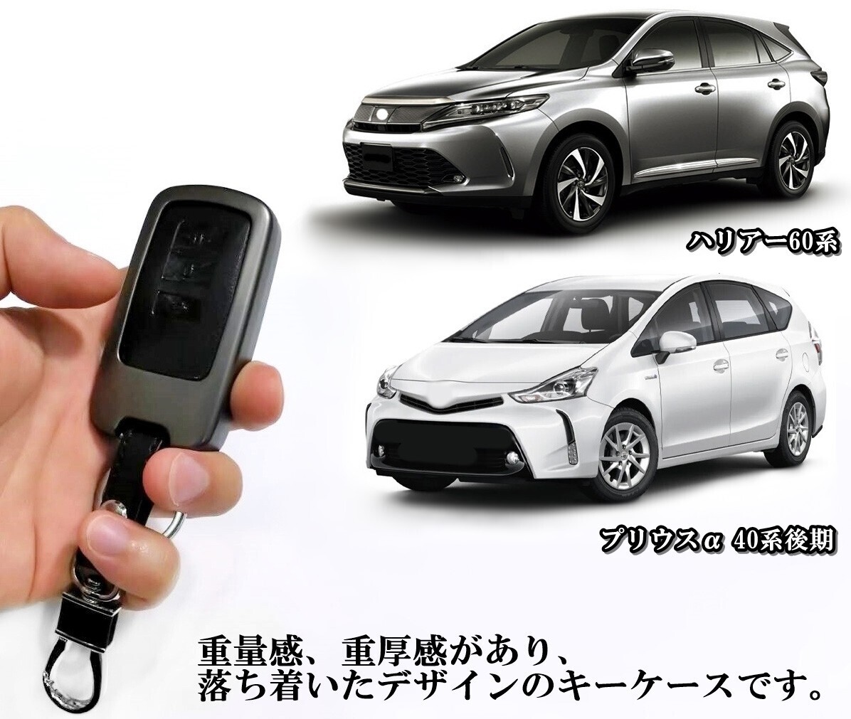 新品即決 トヨタ レザー メタル 本革 スマートキーケース キーカバー ハリアー60系 ZSU60W カムリ50系 クラウン 210系 アクセサリー_画像6
