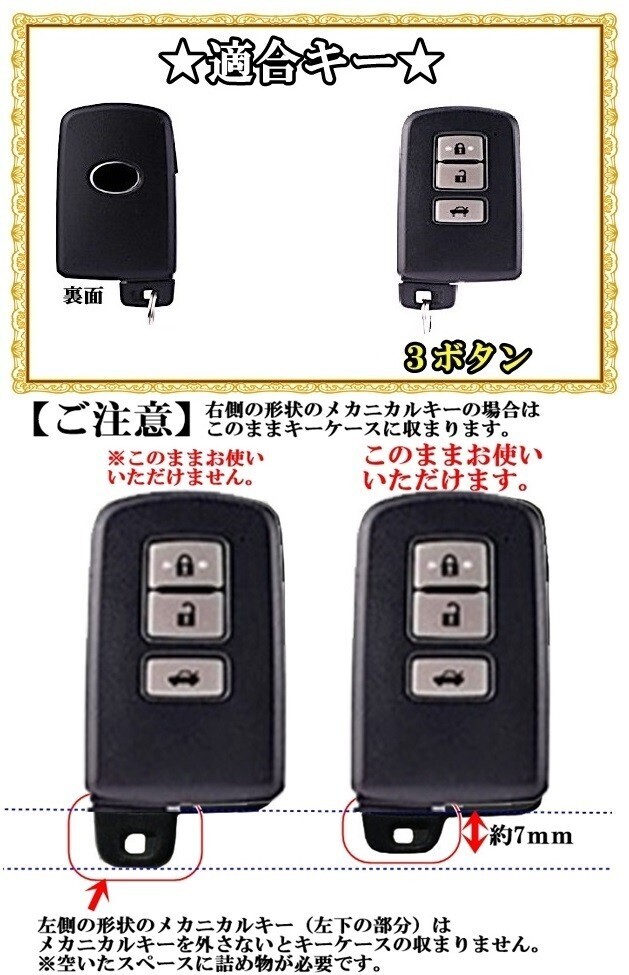 新品即決 トヨタ レザー メタル 本革 スマートキーケース キーカバー ハリアー60系 ZSU60W カムリ50系 クラウン 210系 アクセサリー_画像2