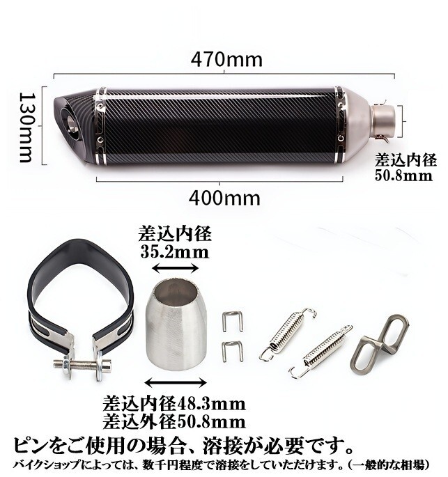 新品即決 バイク カーボン調(diào) ヘキサゴン 汎用 スリップオンマフラー サイレンサー 51mm VTR250 FZ400 SV400 GB350 VTR1000 カスタム