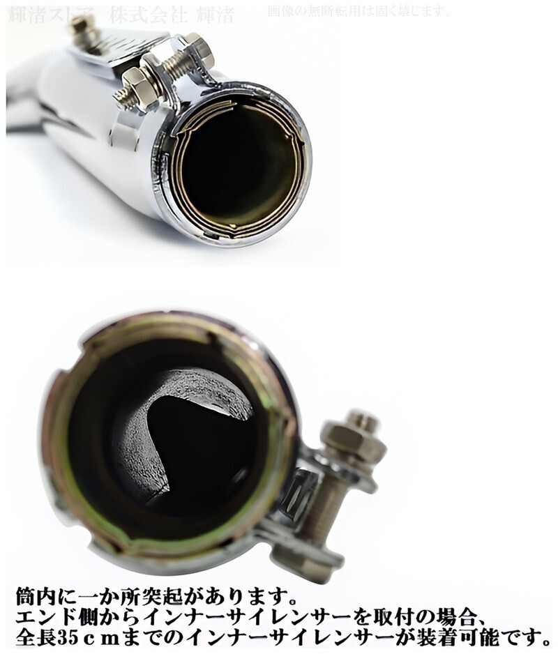 新品即決 右側(cè) ２本セット バイク アメリカン フィッシュテール スリップオンマフラー W400 W650 W800 イントルーダー