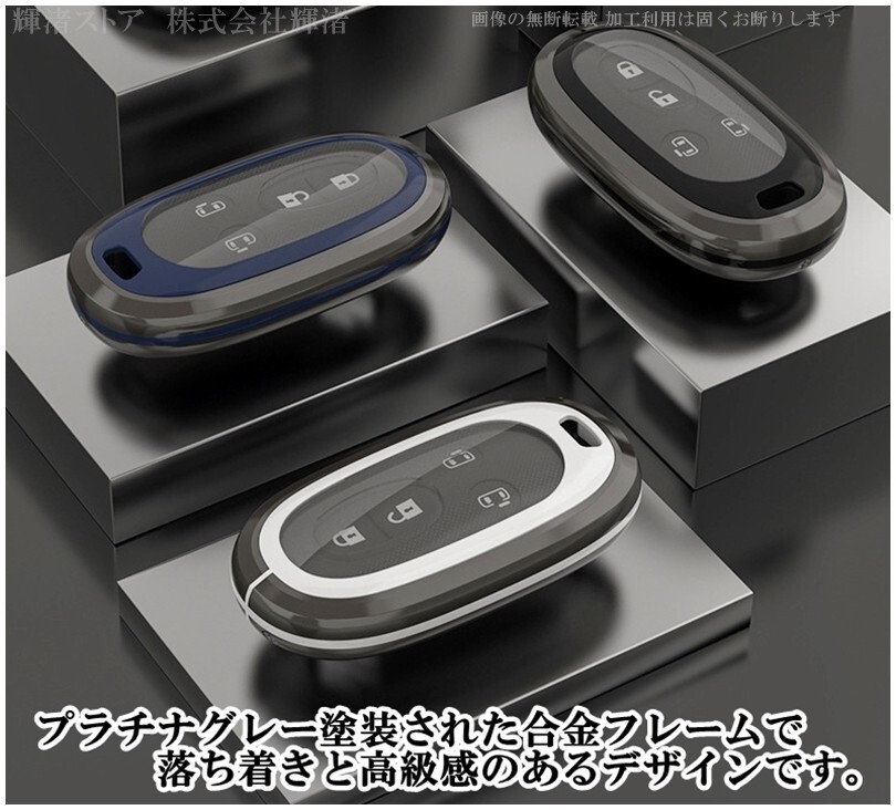 新品即決 スズキ メタル TPU 黒 キーケース キーカバー エブリイワゴン ワゴンR パレット ソリオ MRワゴン アルトワークス アクセサリー_画像5