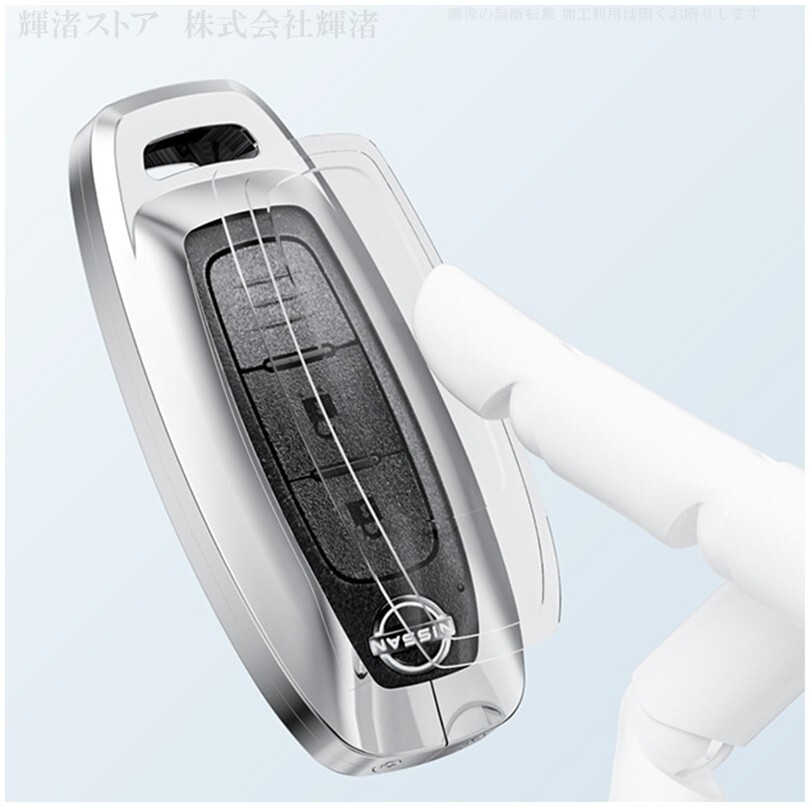 即決新品 日産 メタル カーボン調 スマートキーケース キーカバー キーホルダー ルークス B44A/B45A/B47A/B48A セレナ C28/FC28/GC28/GFC28_画像7