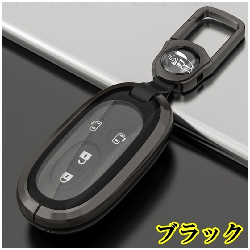新品即決 スズキ メタル TPU 黒 キーケース キーカバー エブリイワゴン ワゴンR パレット ソリオ MRワゴン アルトワークス アクセサリー_画像10