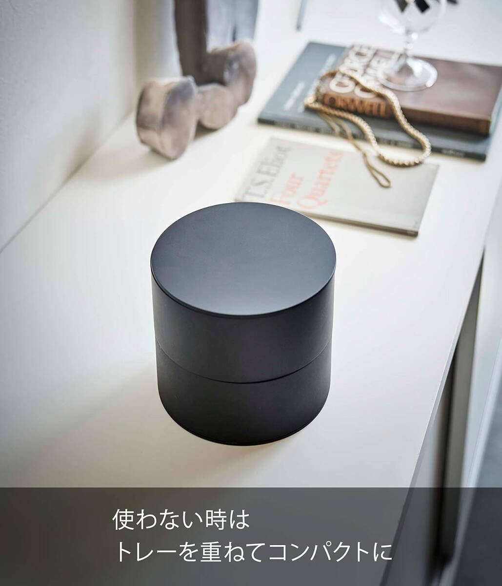 山崎実業 tower アクセサリートレー タワー 深型 黒 ギフト 便利 新品 シンプル おしゃれ 送料無料 5709_画像5