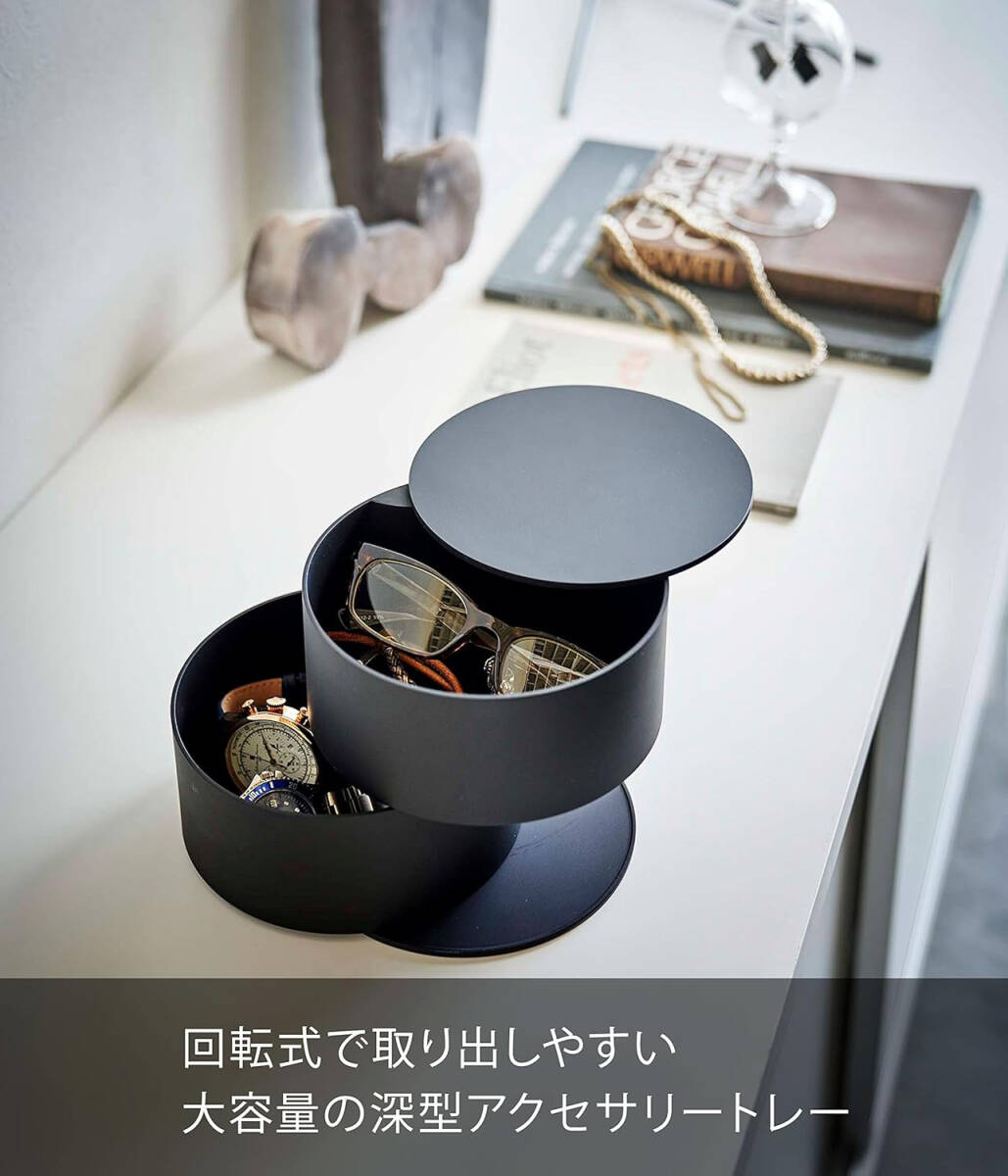 山崎実業 tower アクセサリートレー タワー 深型 黒 ギフト 便利 新品 シンプル おしゃれ 送料無料 5709_画像3