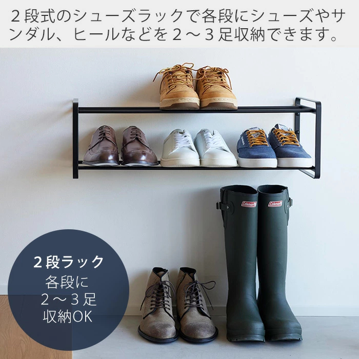 石こうボード 壁対応ウォールシューズラック タワー 2段 ブラック 山崎実業 黒 シンプル おしゃれ 便利 新品 送料無料 4505_画像5