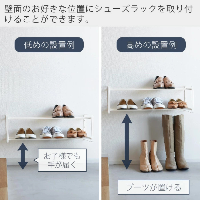 石こうボード 壁対応ウォールシューズラック タワー 2段 ブラック 山崎実業 黒 シンプル おしゃれ 便利 新品 送料無料 4505_画像3