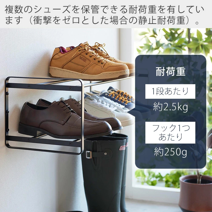 石こうボード 壁対応ウォールシューズラック タワー 2段 ブラック 山崎実業 黒 シンプル おしゃれ 便利 新品 送料無料 4505_画像7