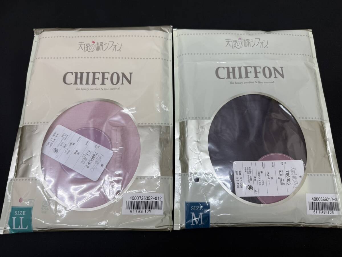 未使用保管品 おまとめ7點(diǎn) 天使の綿シフォン 長(zhǎng)袖 綿100％ サイズM1枚/L5枚/LL1枚 レディース 婦人服 WA293