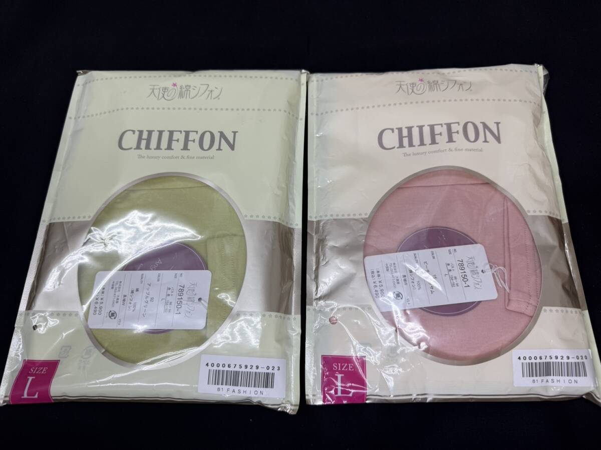 未使用保管品 おまとめ7點(diǎn) 天使の綿シフォン 長(zhǎng)袖 綿100％ サイズM1枚/L5枚/LL1枚 レディース 婦人服 WA293