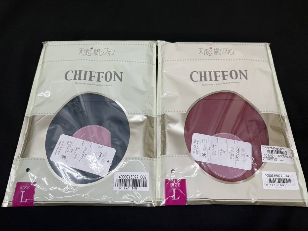 未使用保管品 おまとめ7點(diǎn) 天使の綿シフォン 長(zhǎng)袖 綿100％ サイズM1枚/L5枚/LL1枚 レディース 婦人服 WA293