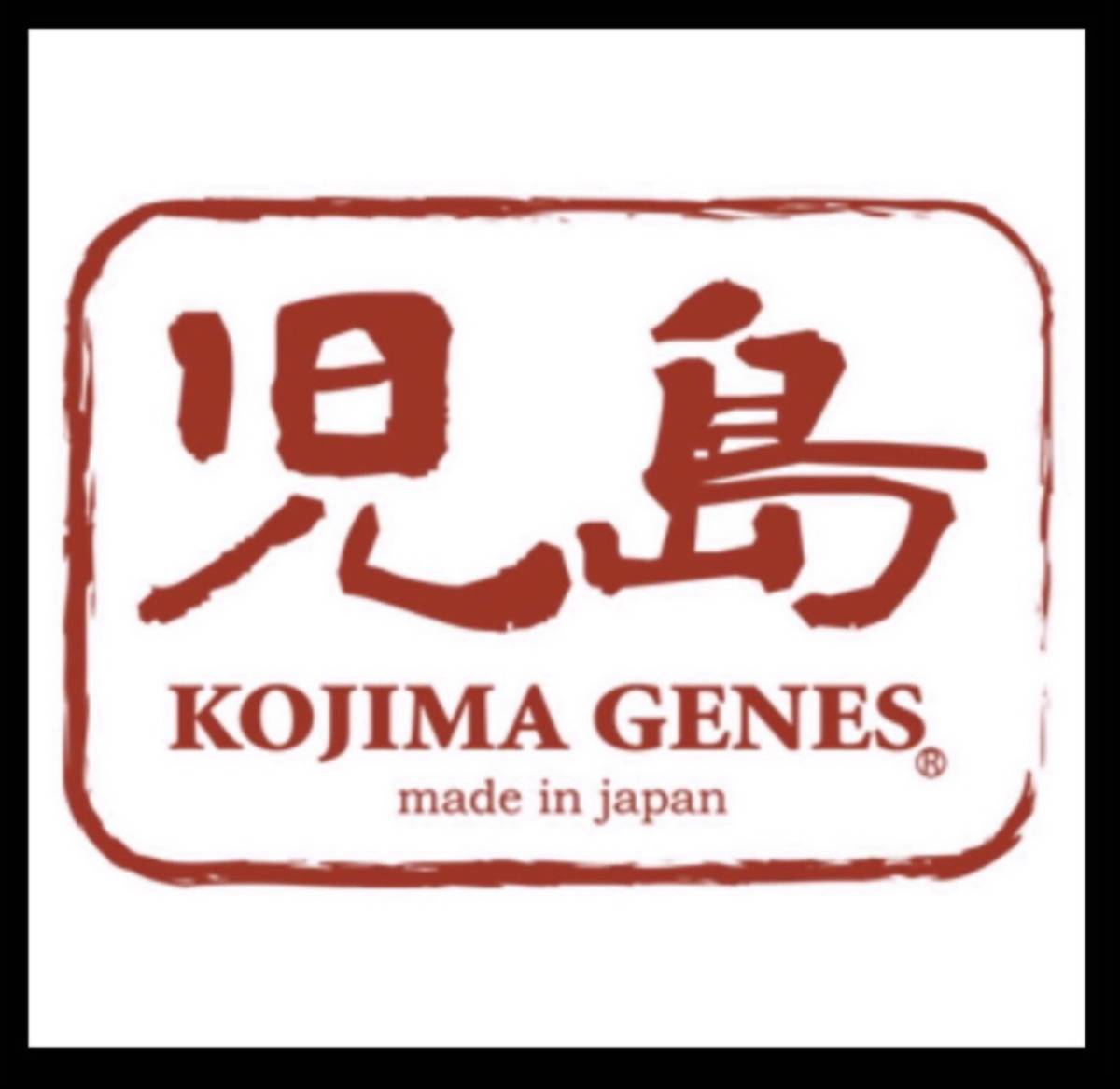 児島ジーンズ★新品★1200★ペインターパンツ【32inch】ヒッコリー★rnb-1200★Hooklet★日本製★アメリカンロングリバー55★世田谷ベース_画像10