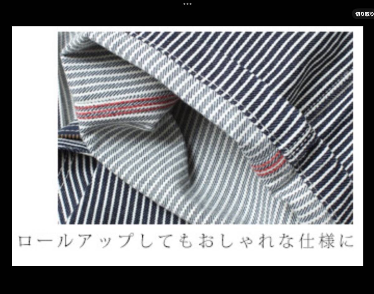 児島ジーンズ★新品★1200★ペインターパンツ【32inch】ヒッコリー★rnb-1200★Hooklet★日本製★アメリカンロングリバー55★世田谷ベース_画像4