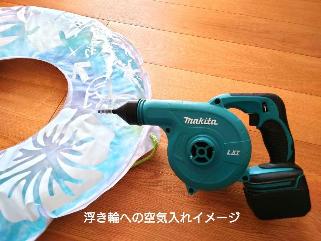 ブロワ用ノズル：2個セット（空気入れ、洗車用）※マキタ、ハイコーキ(N5)　_画像7