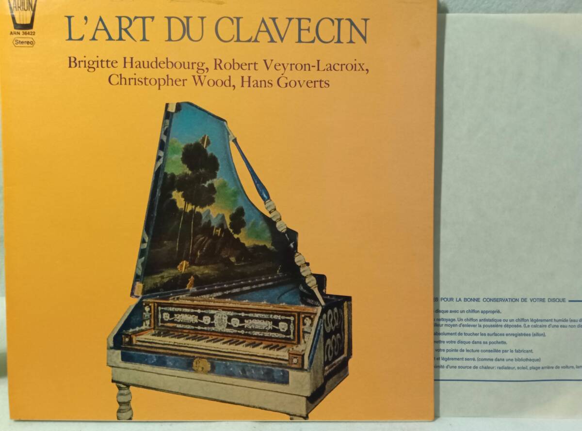 ♪ 仏ARION / ARN36422 ♪ L'art Du Clavecin チェンバロの芸術 オードブール ヴェイロン・ラクロワ_画像1
