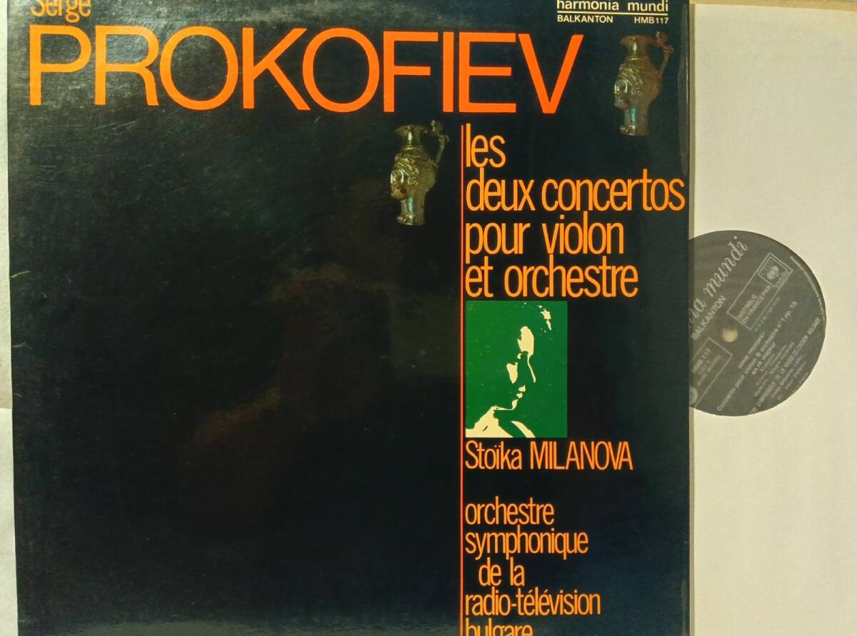 ♪ 仏HarmoniaMundi / HMB117 (Balkanton音源) ♪ Prokofiev MILANOVA プロコフィエフ ミラノヴァ_画像1