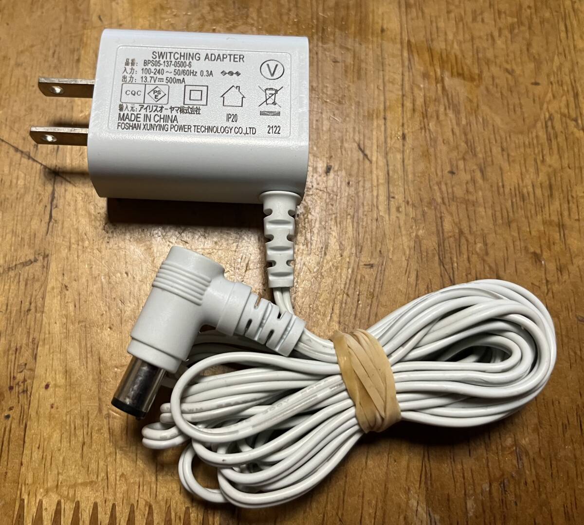 アイルスオーヤマ BPS05-137-0500-6 13.7v 500mA ステック掃除機用ACアダプター中古品