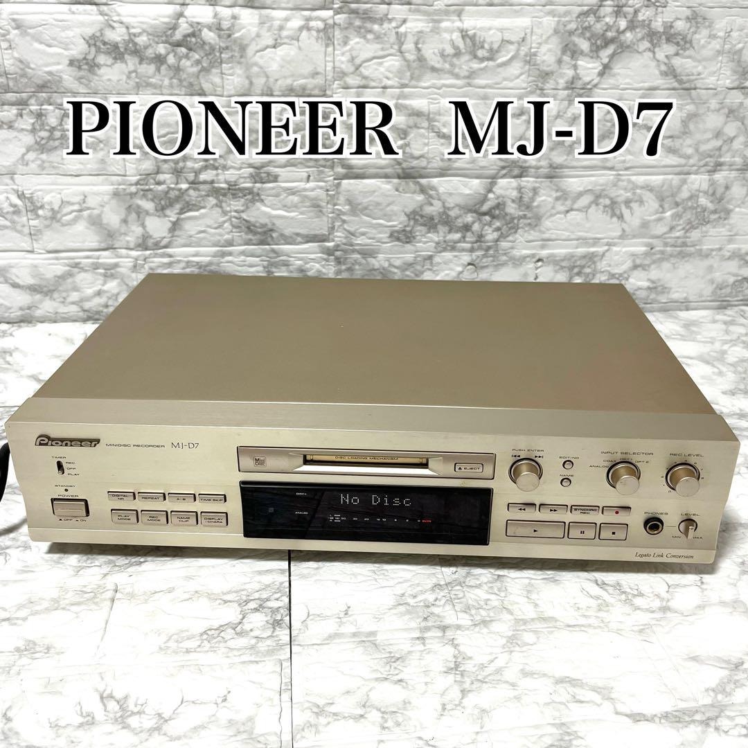 PIONEER MJ-D7 MDデッキ レコーダー 1998年発売 ASRAC-SYSTEM パイオニア オーディオ ゴールド 動作確認済
