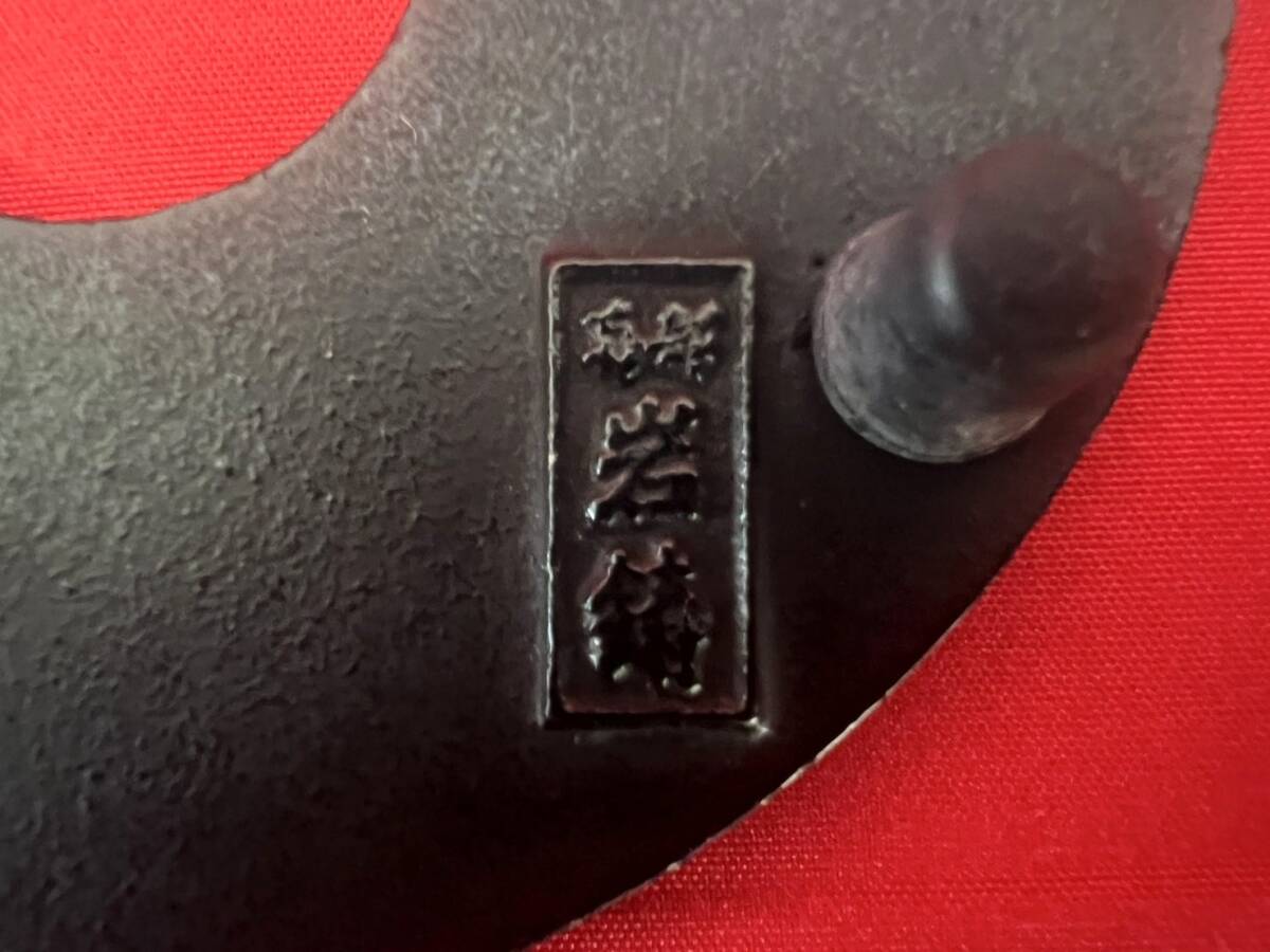 伝統工芸 南部鉄器 未使用品　岩鋳_画像7