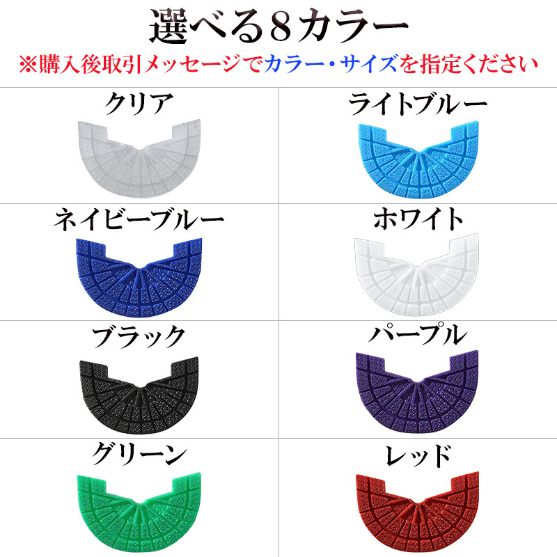 3個(gè)セット 6枚入り ヒールプロテクター ソールガード スニーカー かかと 　3足 黒 青 透明 （23.24.25.26.27.28.29.cm）AJ1　ダンク　af1