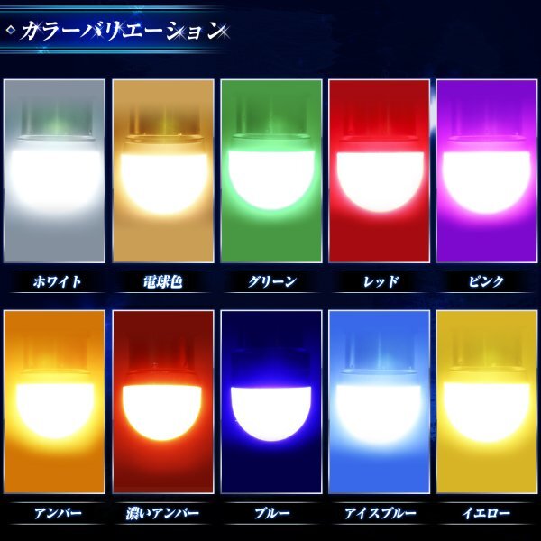 【アイスブルー2個(gè)セット】 ルミナスルーセントバルブ バスマーカー用 s25 シングル BA15s 12v 24v LED デコトラ トラック 竹村商會