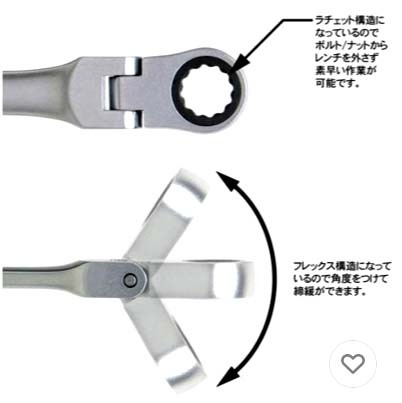 ◎送料無料◎首振りラチェット7本セット　収納ケース付き！ クロムメッキ ラチェットレンチ フレックス 　新品即決！_画像5