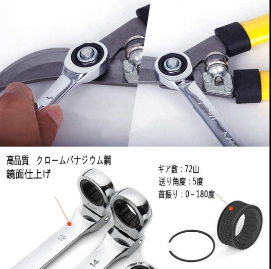 ◎送料無料◎首振りラチェット7本セット　収納ケース付き！ クロムメッキ ラチェットレンチ フレックス 　新品即決！_画像4