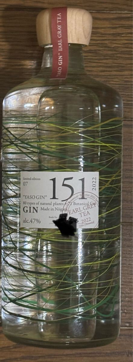 ジン　YASO 2022年　限定フレーバー　アールグレイ　越后薬草