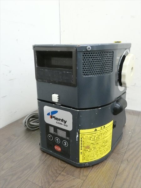 簡(jiǎn)易チェック☆Plenty/プレンティー☆業(yè)務(wù)用 CD DVDクリーナー/ディスク研磨機(jī)☆CDR-30 管N27951 #