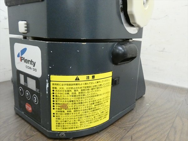 簡(jiǎn)易チェック☆Plenty/プレンティー☆業(yè)務(wù)用 CD DVDクリーナー/ディスク研磨機(jī)☆CDR-30 管N27951 #