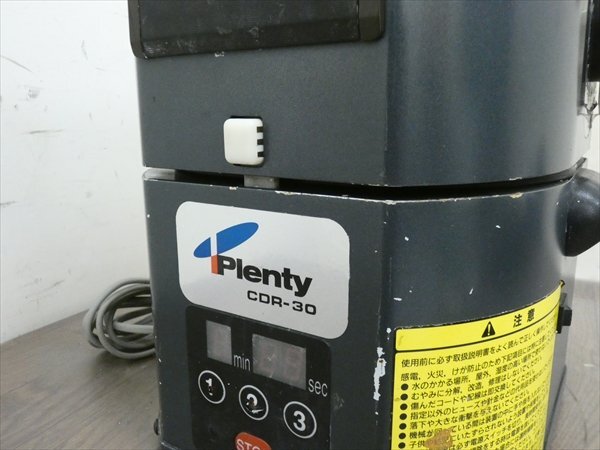 簡(jiǎn)易チェック☆Plenty/プレンティー☆業(yè)務(wù)用 CD DVDクリーナー/ディスク研磨機(jī)☆CDR-30 管N27951 #
