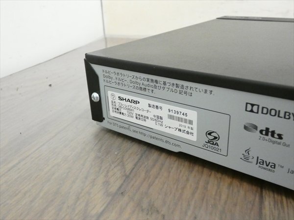 500GB☆19年☆シャープ/SHARP/AQUOS☆HDD/BDレコーダー☆2B-C05BW1☆リモコン付☆3D対応機(jī) 管SA8827