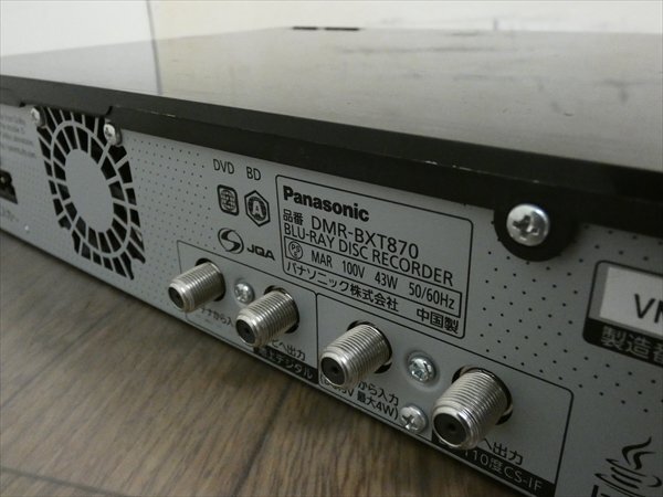 3TB☆14年☆パナソニック/DIGA☆HDD/BDレコーダー☆DMR-BXT870☆リモコン付☆全録/3D対応機(jī) 管CX35586