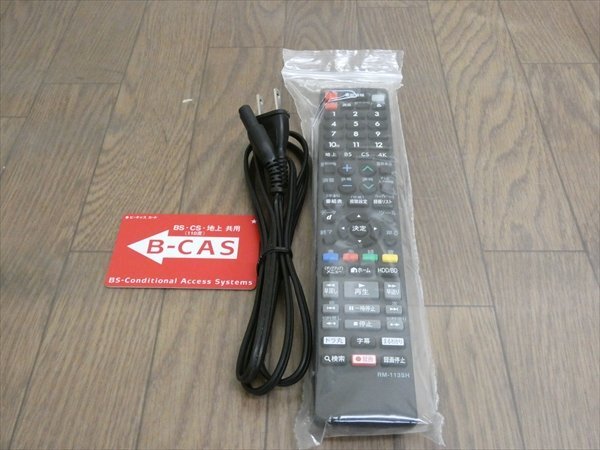 1TB☆15年☆シャープ/SHARP/AQUOS☆HDD/BDレコーダー☆BD-W1700☆リモコン付☆2番組同時(shí)録畫☆3D対応機(jī) 管SA8822