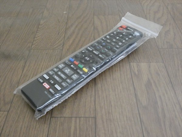 1TB☆15年☆シャープ/SHARP/AQUOS☆HDD/BDレコーダー☆BD-W1700☆リモコン付☆2番組同時(shí)録畫☆3D対応機(jī) 管SA8822