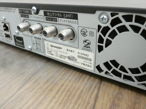 2TB☆15年☆シャープ/SHARP/AQUOS☆HDD/BDレコーダー☆BD-T2700☆リモコン付☆3番組同時(shí)録畫(huà)☆3D対応機(jī) 管SA8832