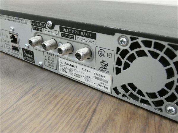 1TB☆15年☆シャープ/SHARP/AQUOS☆HDD/BDレコーダー☆BD-W1700☆リモコン付☆2番組同時(shí)録畫☆3D対応機(jī) 管SA8822